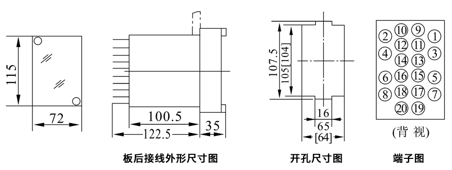 DZS-233板后接線安裝尺寸圖