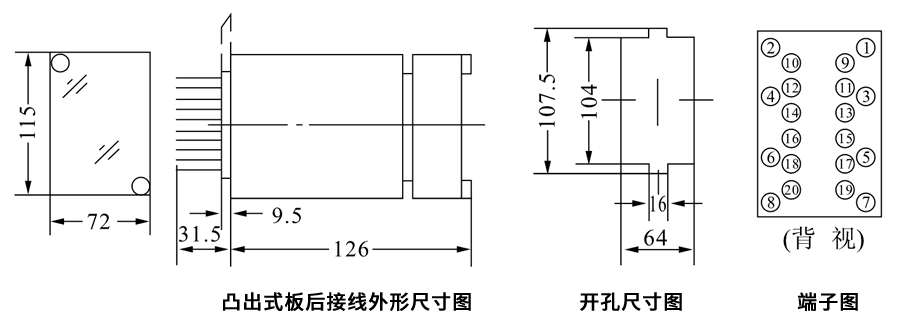 DZS-233凸出式板后接線安裝尺寸圖