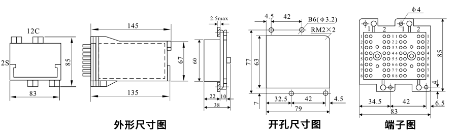BZS-17(J)板前接線(xiàn)安裝尺寸圖