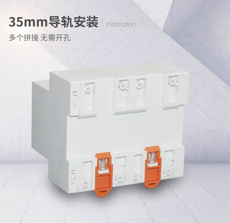 DLS-11B導(dǎo)軌條安裝