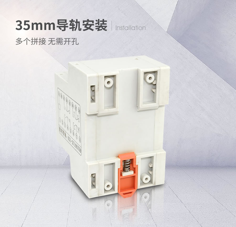 JDY-5011導軌條安裝