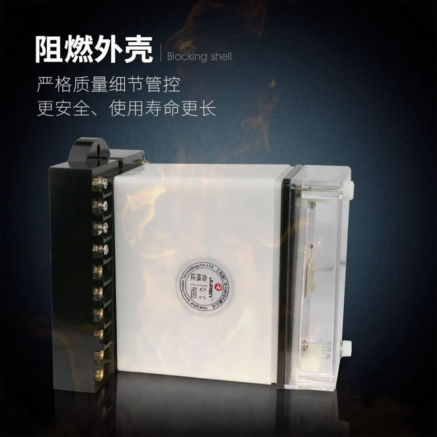 ZJBS-404阻燃殼體