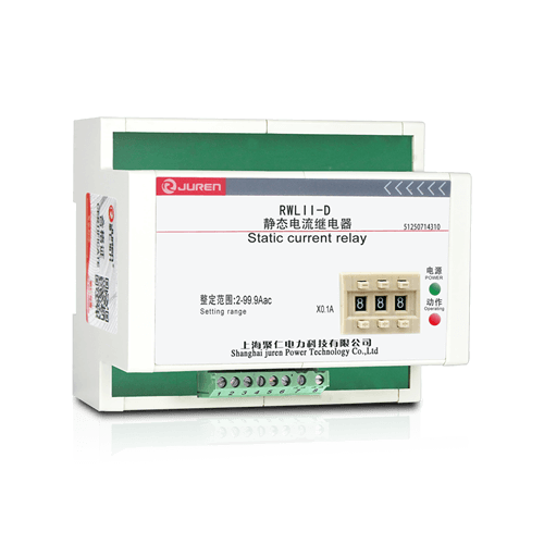 RWLII-D系列無輔源電流繼電器產品介紹