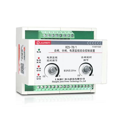 分閘、合閘、電源監(jiān)視繼電器產(chǎn)品介紹
