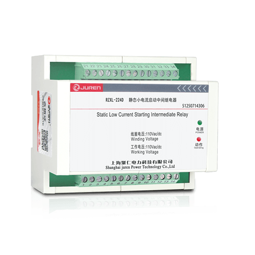 RZXL-D小電流中間繼電器產品介紹