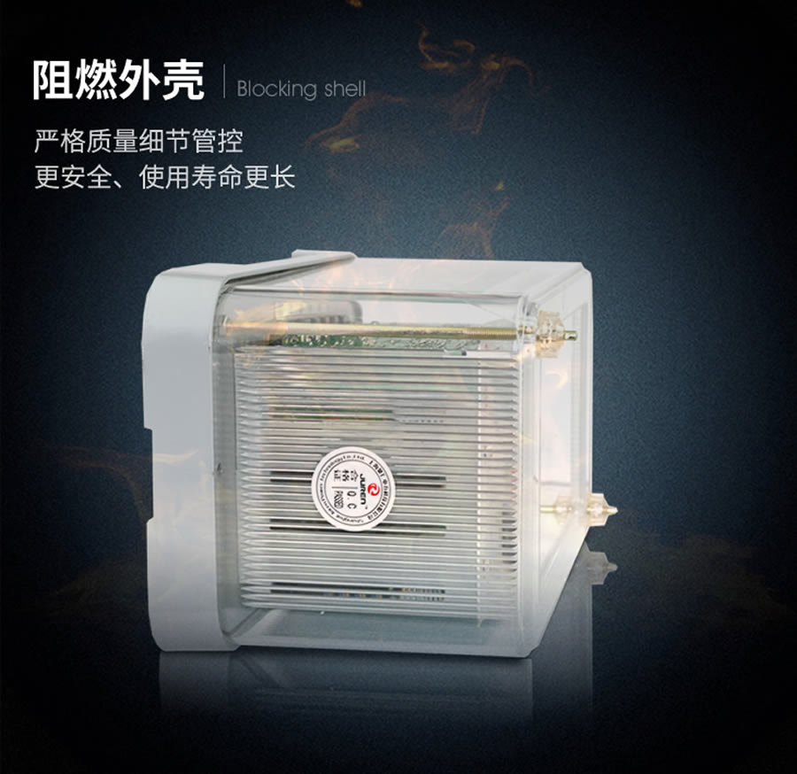 JL-8D/22-2阻燃殼體